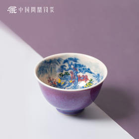 问鼎钧瓷鹅黄青花雨尘杯（涉江）