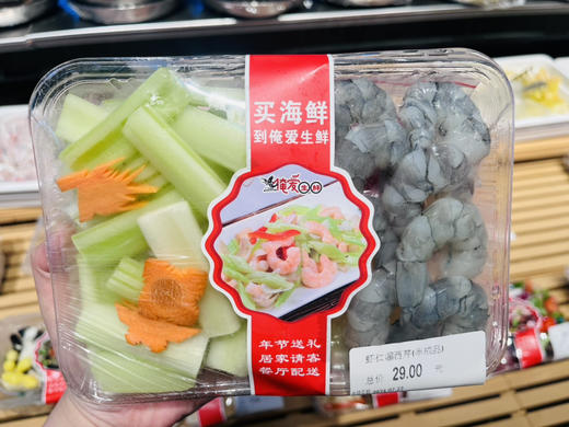 【半成品】虾仁溜西芹 约340g 商品图0