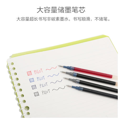 百乐（PILOT）BLS-G2 0.5mm按动中性笔替芯 签字笔啫喱笔芯（适用BL-G2） 商品图3