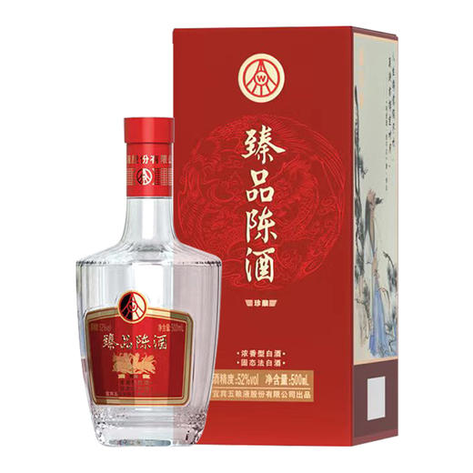 【五粮液·臻品陈经典红】收藏级陈酒 52°浓香型白酒 500ml/瓶 商品图4