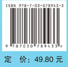 健康传播与护理（案例版） 商品缩略图2