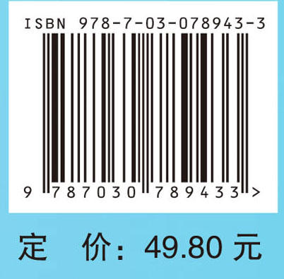 健康传播与护理（案例版） 商品图2