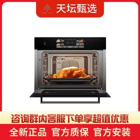 【方太团购】福利款蒸烤一体机ES1.i