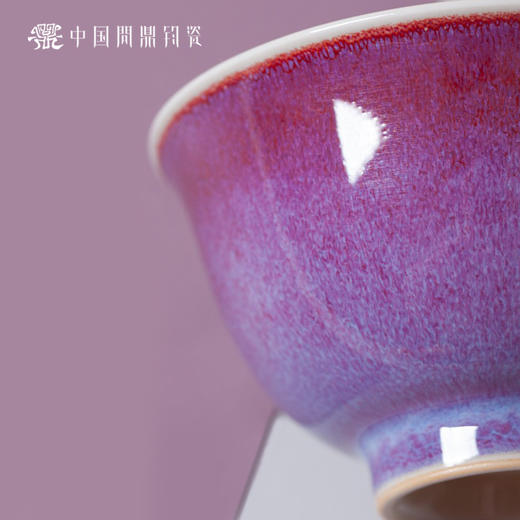 问鼎钧瓷鹅黄青花雨尘杯（暮归） 商品图3