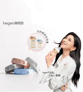 白色单个装，Hegen多用途隔离试储存盖
