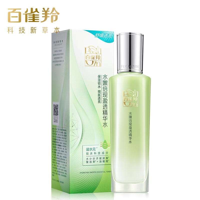 百雀羚水嫩倍现盈透精华水100ml