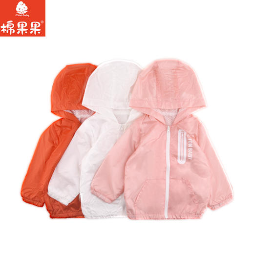棉果果男童女童春秋夏薄款百搭外套M102100319106 商品图0