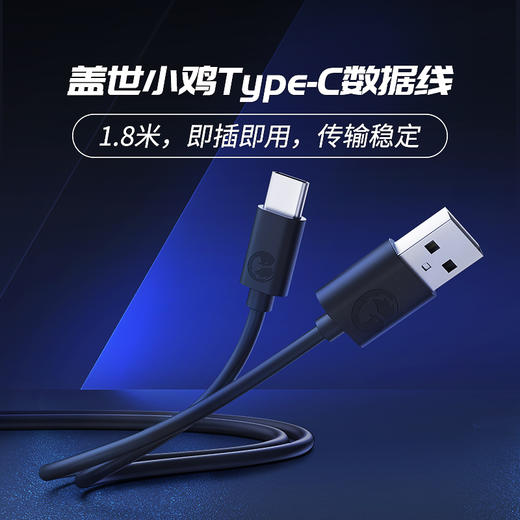 启明星/启明星NS款手柄配件【硅胶套】【2.4G接收器】【数据线】 商品图4