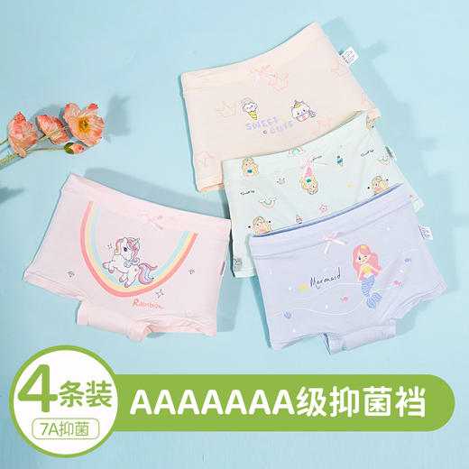贝贝怡儿童内裤男童平角短裤春秋季节宝宝女童中大四角裤（4条装） 商品图5