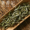 茶香记 青溪荒野银针024 白茶 磻溪 兰花香 沁甜鲜爽 内质丰厚 荒野头采 商品缩略图2