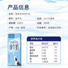 【特别福利 全脂99元5箱 脱脂89元4箱】【新老包装随机发】【新希望雪兰-原纯牛奶】不膻不腥 还原牛奶最本真的味道 一箱10瓶 商品缩略图3