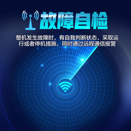 海尔10匹柜式空调中央空调10P柜机商用直流变频自清洁2级能效380V RFLDC280DXSAYC(G) 10匹 二级能效 冷暖变频柜裸机 商品图5