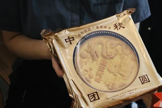 手工芋泥麻薯蛋黄、紫米麻薯蛋黄大月饼 商品图2