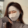 【积分兑换】全脸防晒面罩（冰丝脸基尼） 商品缩略图6