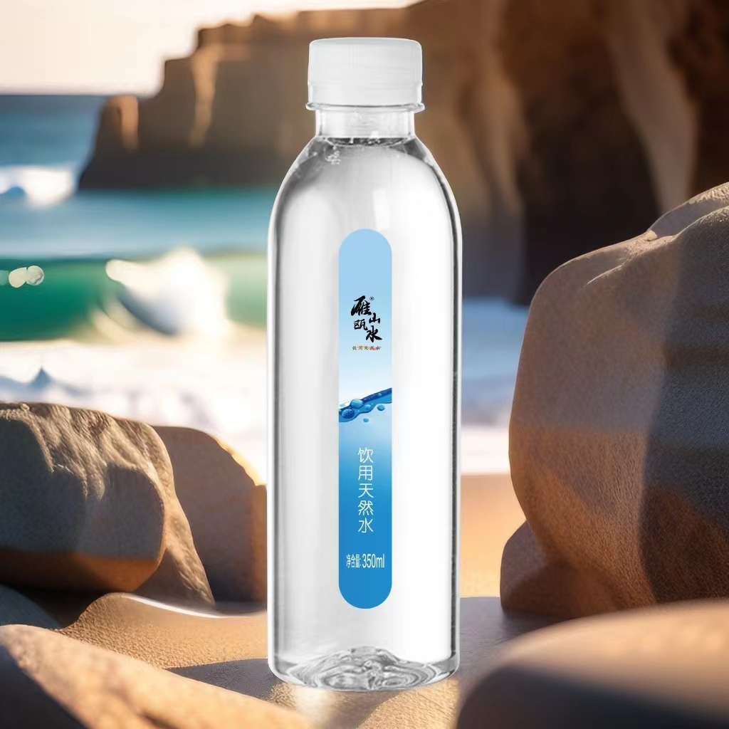 雁山瓯水350ml*24瓶整箱装