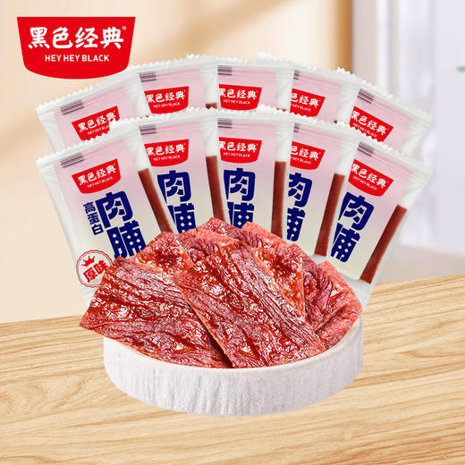 黑色经典简装高蛋白猪肉脯40g/袋 追剧解馋小零食 富含高蛋白 商品图2
