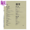 预售 【中商原版】自然酒 从有机农法 自然动力法到纯粹天然的葡萄酒世界 伊莎貝爾 雷爵宏 積木文化 港台原版 商品缩略图1