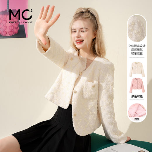 提花简约小香风外套J4212553 商品图0