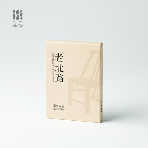 「北路白茶」21老北路寿眉 福鼎白茶寿眉茶饼老白茶24g 商品图5