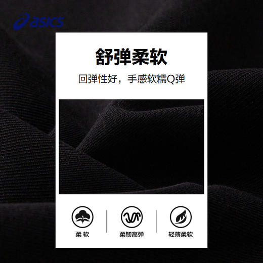 【商城同款】ASICS/亚瑟士童装长袖T恤秋宽松垂感柔软拼接款卫衣 商品图3