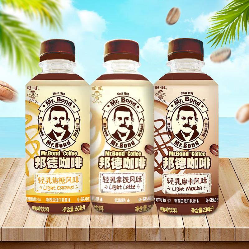 旺旺邦德轻乳咖啡