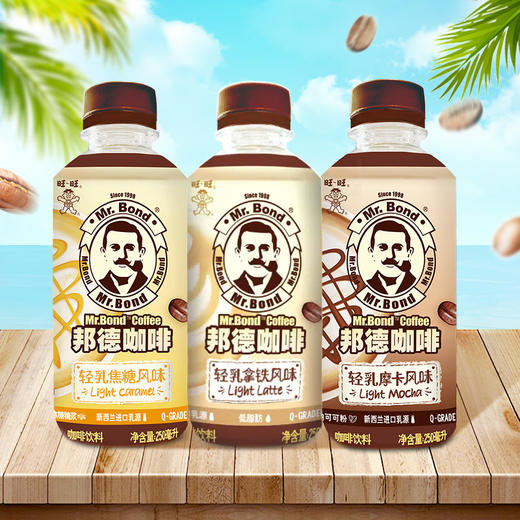 旺旺邦德轻乳咖啡 商品图0