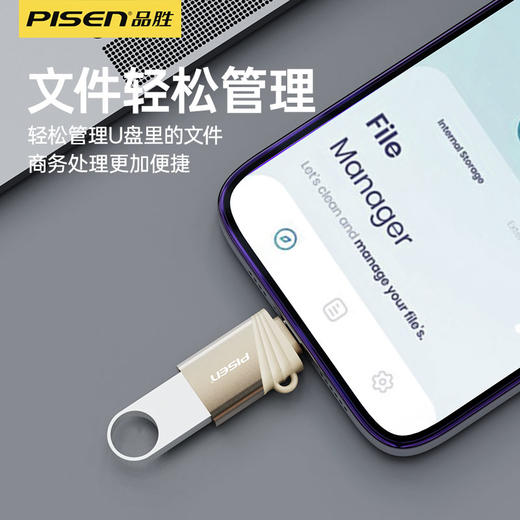 品胜 轻便系列AF3.0 TO Lightning OTG转接头 电脑笔记本可用 商品图4