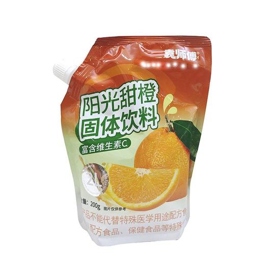 袁师傅200g甜橙粉 商品图0