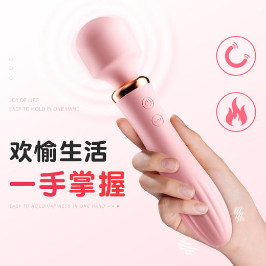 谜姬 爱神二代尾部加热可入体 AV棒震动棒女用自慰解压振动棒 商品图3