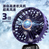 「七彩风扇！智能数显」新款手持折叠小风扇 usb迷你便携风扇大风力数显多功能挂脖小风扇生活电器 商品缩略图3