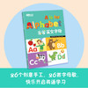 乐学英文字母+会话（全3册） 商品缩略图1