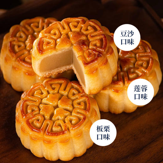 【严选】【金新农】恩施壹晟精品土家月饼礼盒360g (60g*6枚）(厂家直发） 商品图4