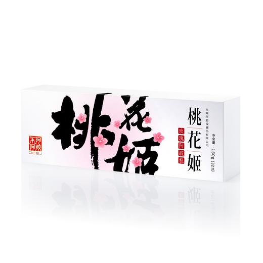 东阿阿胶桃花姬玫瑰阿胶糕160g 商品图3
