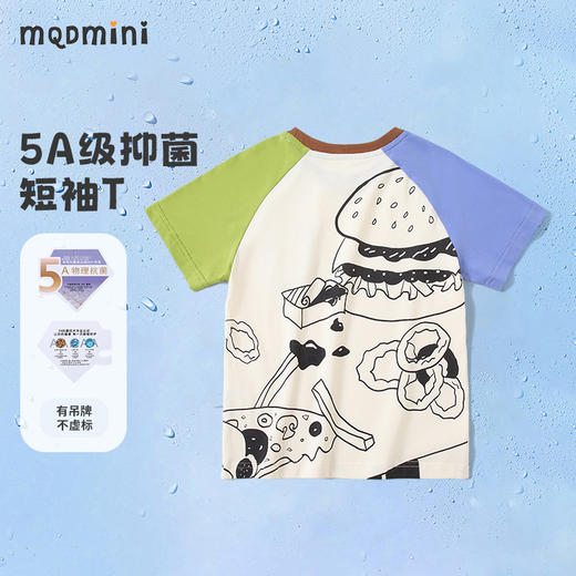 【5A抑菌】【90-140】【MQDmini】男女童夏季凉感短袖T恤 商品图2