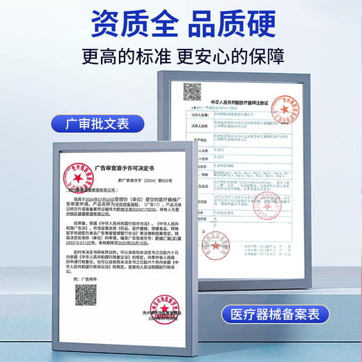 祖医堂牙齿修复凝胶 全新研发 深层修复 早晚一次 科学固齿培龈 摆脱牙齿困扰 商品图4