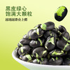 【亲好食品】谷中宝炒黑豆108g/袋 商品缩略图1