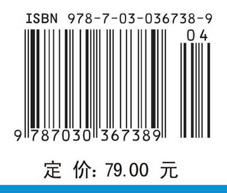 工业微生物育种学（第四版） 商品图2