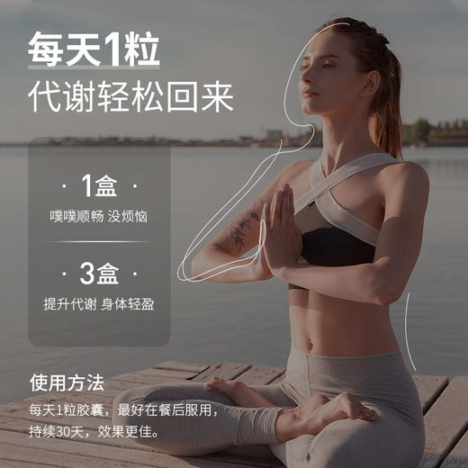 olioseptil久木之名法国肠道益口服精油消化排浊调理肠胃保健便秘润肠 商品图5