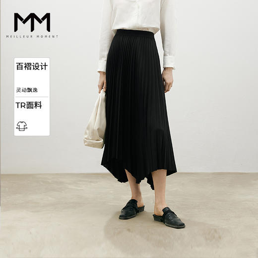 【商场同款】麦檬春梭织中裙5F2140761 商品图0