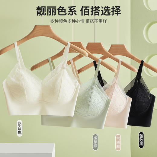 【49.9元2件❗️】法式珠光纱蕾丝边无痕一体洞洞杯薄款透气无钢圈聚拢文胸美背内衣HLY 商品图3