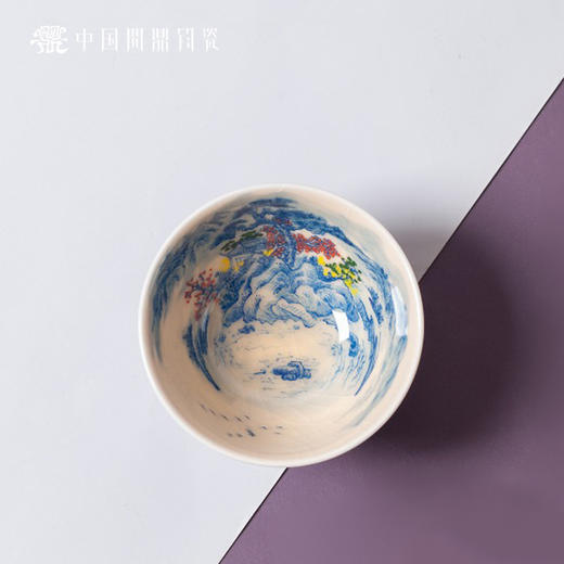 问鼎钧瓷鹅黄青花雨尘杯（涉江） 商品图1