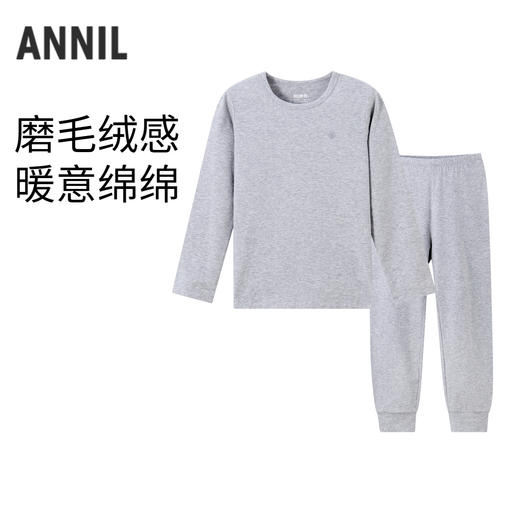 男女童打底秋衣裤套装睡衣新款安奈儿童装实体店同款JM437589 商品图0