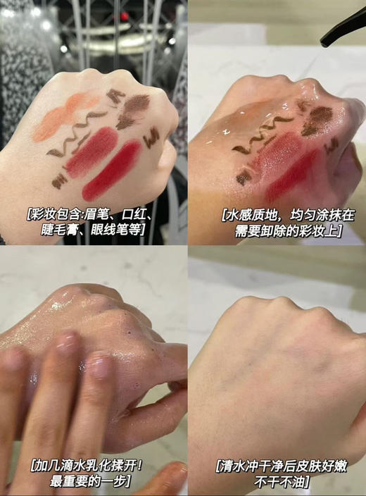 植村秀黑卸妆450ml 商品图2