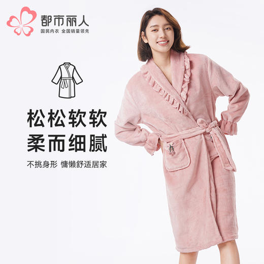 都市丽人睡衣超值精选单件袍家居服双面法兰绒厚女士法兰绒单件袍LHT7A8 商品图0