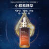 雅诗兰黛 小棕瓶全新第七代面部精华液 商品缩略图0