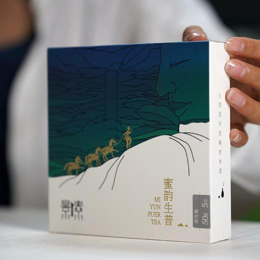 「蜜韵生普方砖」茶气足，可手掰（50g*5片） 商品图1