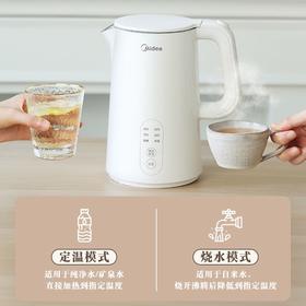 美的（Midea）电水壶热水壶烧水壶开水壶控温壶304不锈钢1.5L侧显温度净甜家用恒温智能自动断电