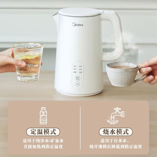 美的（Midea）电水壶热水壶烧水壶开水壶控温壶304不锈钢1.5L侧显温度净甜家用恒温智能自动断电 商品图0
