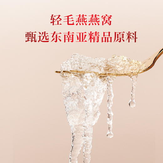 东阿阿胶阿胶燕窝（即食型）40g×6瓶 固形物含量≥30% 商品图3