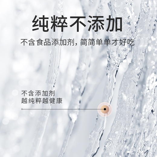 东阿阿胶即食燕窝40g×5瓶 固形物含量≥30% 商品图3